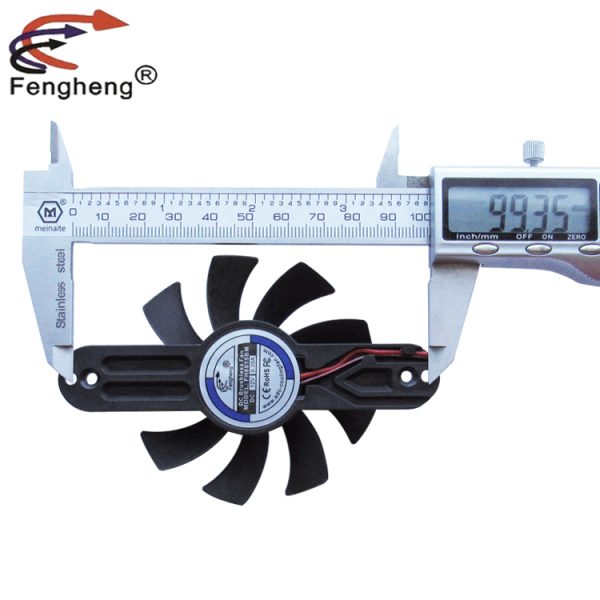 What is the cooling fan?