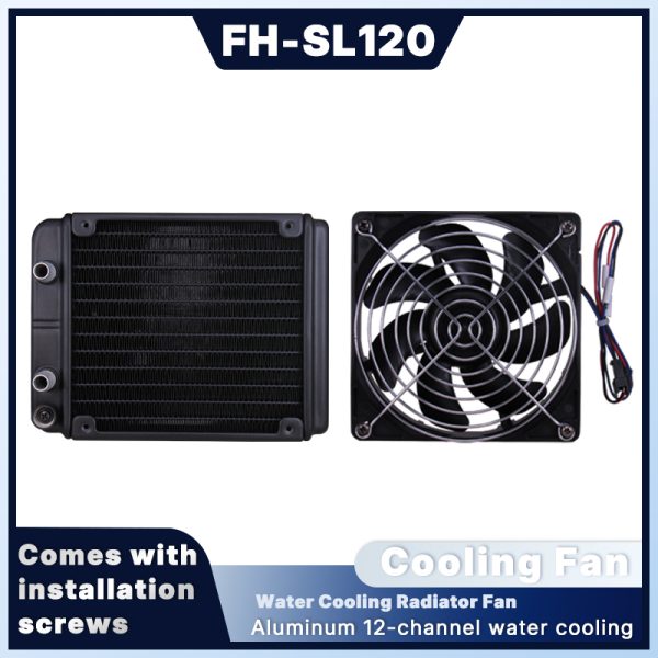 FH120mm Water Cooling Fan